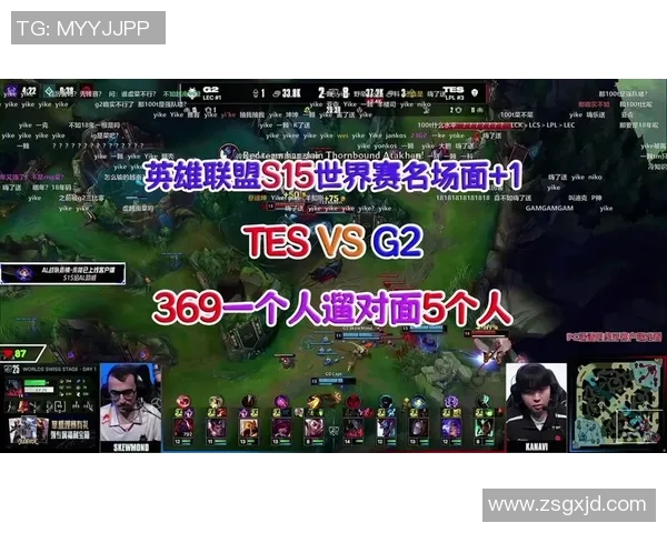 城市赛分析TES选手在S15LOL中的个人能力与团队协作表现