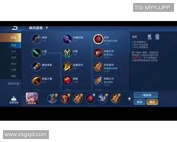 电竞新闻王者荣耀赛季分析JDG进攻策略的得失与反思